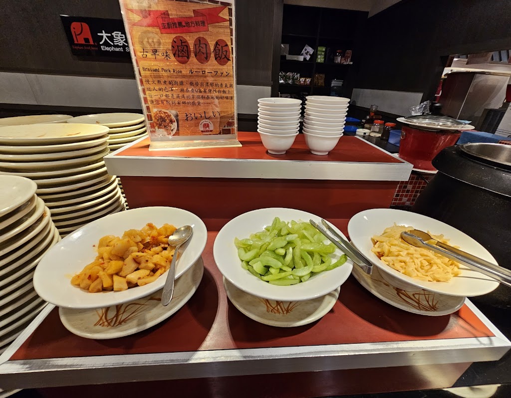 大象牛排館(南投店) 的照片