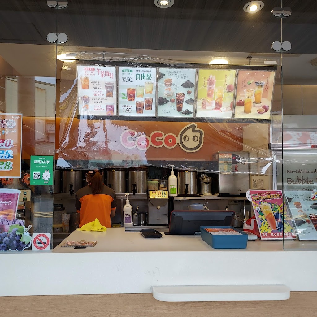 CoCo都可 大溪崎頂店 的照片