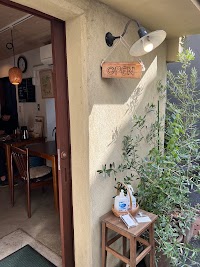 ベトナムキッチン COMDIA