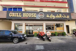 Grill House image
