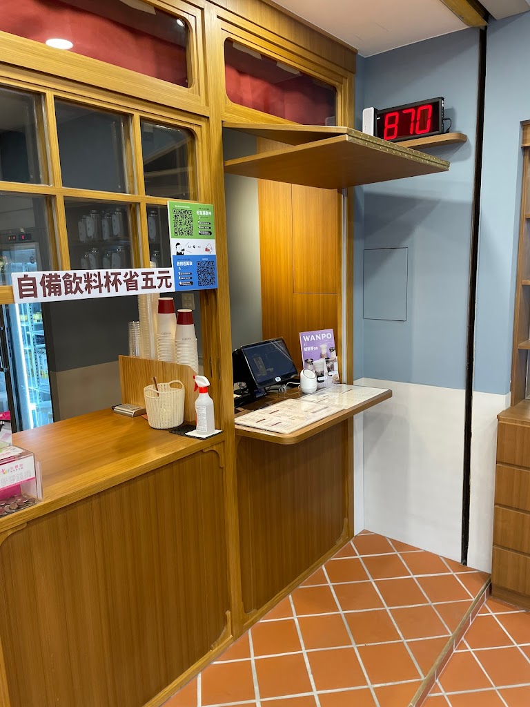 萬波島嶼紅茶 Wanpo Tea Shop 宜蘭冬山店 的照片