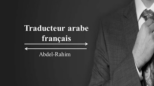 Traducteur arabe français مترجم عربي فرنسي