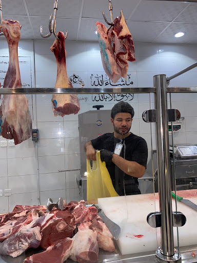 ملحمة أجود النعم للحوم الطازجة بطحاء قريش 