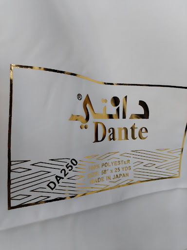 خياط عبير قمة زين 