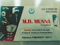Md.munna Khan Plumber And Core Cutting Service