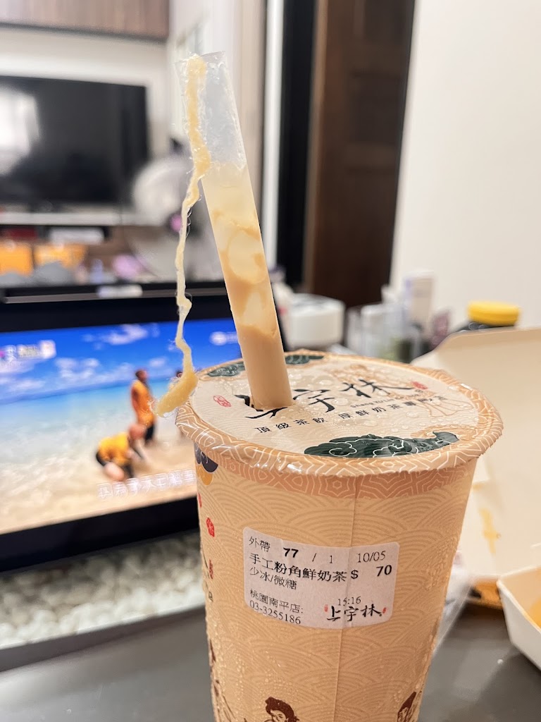 上宇林 桃園南平店 的照片