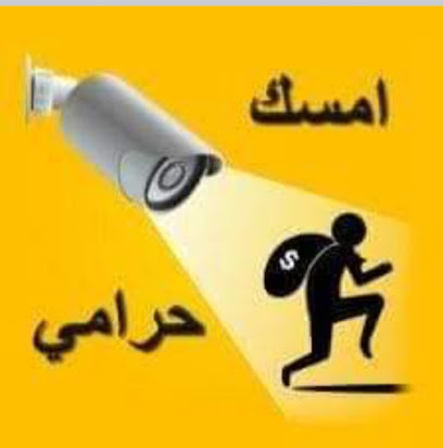 Power system الانظمه الامنيه و تأسيس الكهرباء