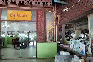 Sailomyen Restaurant image