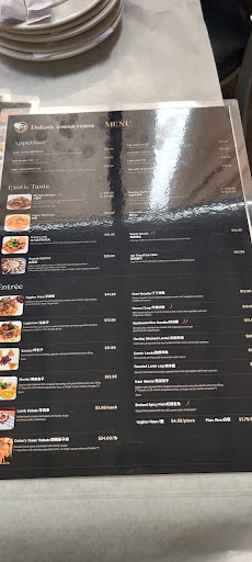 Dolans Uyghur Cuisine image