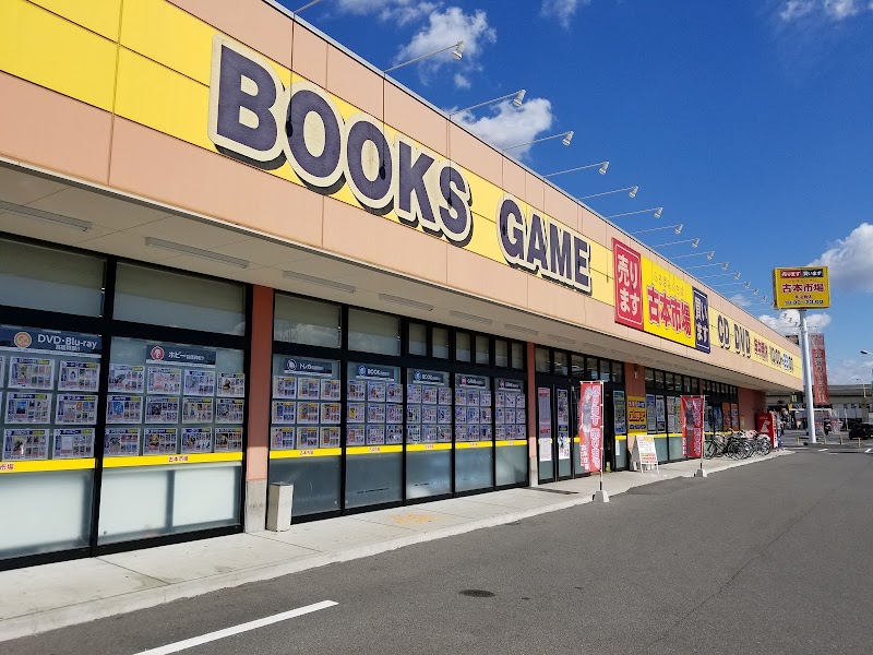 古本市場 中仙道店 岡山県岡山市北区北長瀬表町 古本屋 書店 グルコミ