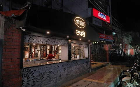 Jalaram Food Junction ( Jalaram Tapri ) image