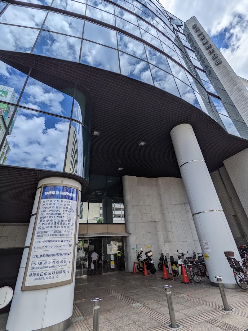 静岡県産業経済会館