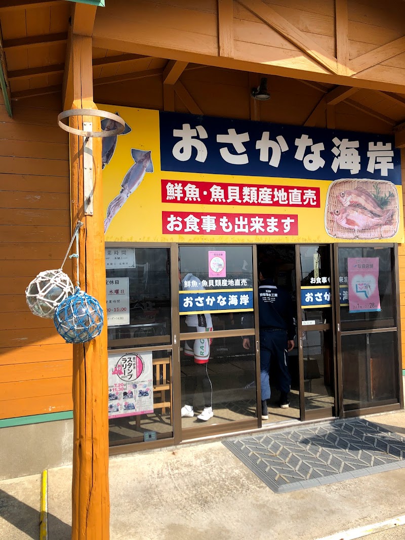 小泊おさかな海岸 青森県中泊町小泊折戸 シーフード 海鮮料理店 グルコミ