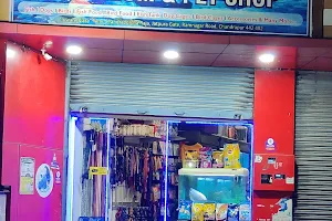 Anu Pet Shop & Aquariums image