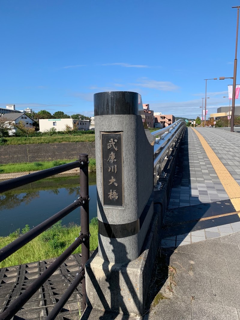 武庫川大橋