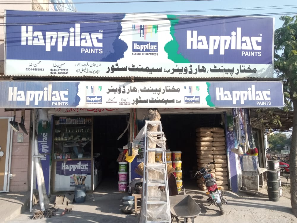 MUKHTAR PAINT AND HARDWARE SHOPE