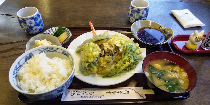 嶋屋菓子店 群馬県下仁田町本宿 店舗 グルコミ