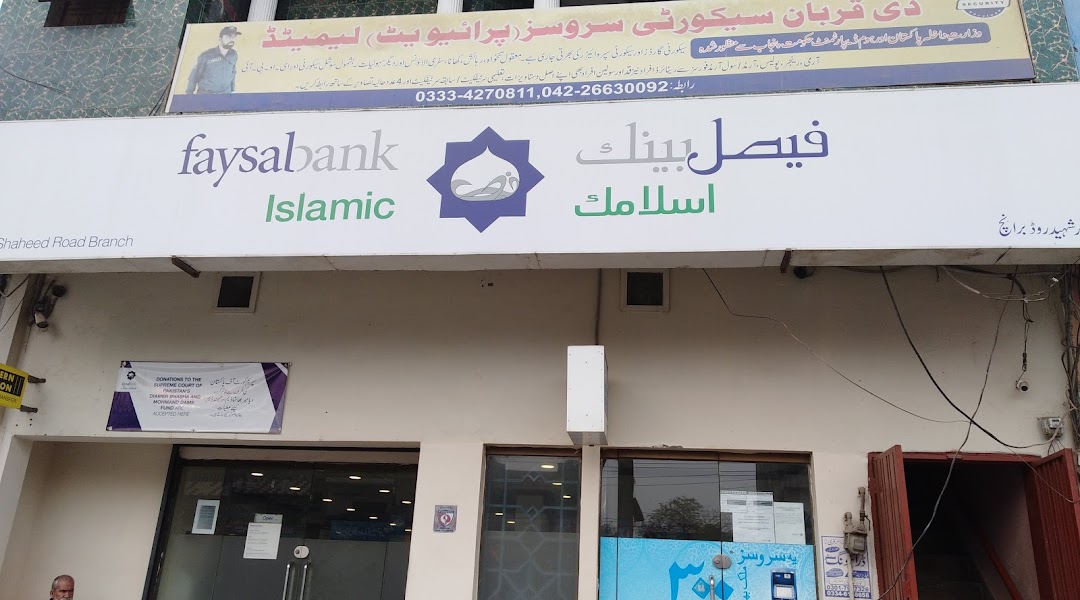 Faisal Bank