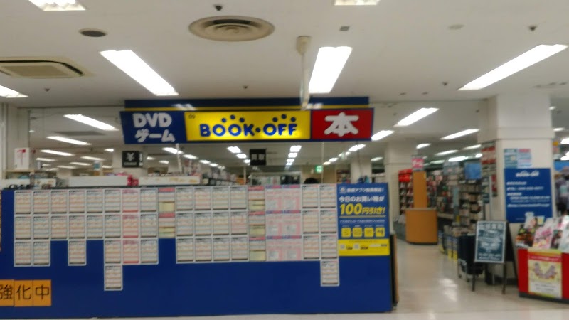 BOOKOFF 埼玉毛呂山店