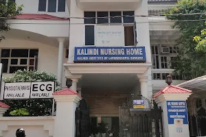 KALINDI HOSPITAL AND DIAGNOSTIC CENTRE image