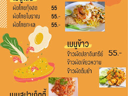 วัฒน์คาเฟ่