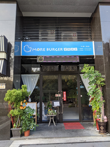 墨爾漢堡仁善店