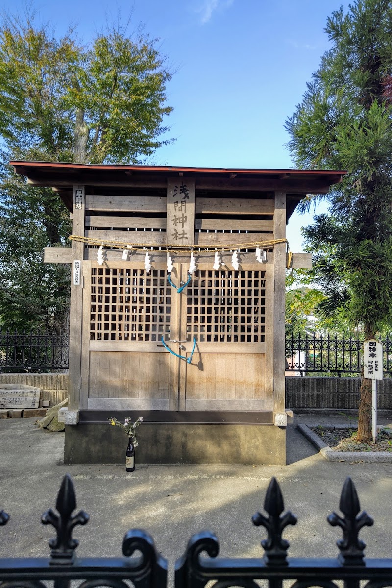 竹丘淺間神社