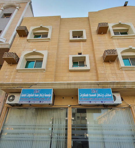 مكتب إرتكاز مسك للعقارات 