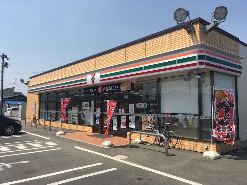 セブン-イレブン 山形飯塚店
