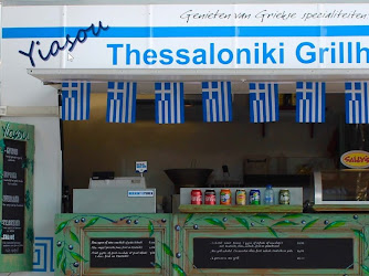 Saloniki Grillhouse