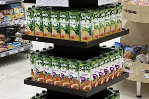 Supermarket "Abu-Sakhi" image