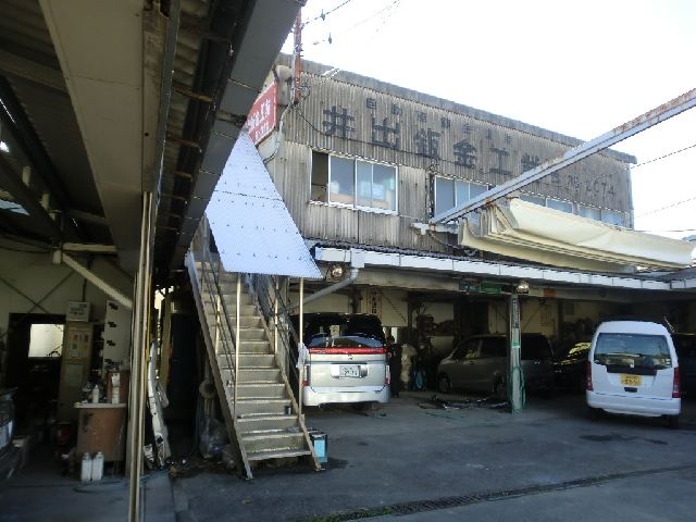 井出鈑金［横須賀 板金塗装 車修理 整備 自動車修理 車検 格安 バンパー修理 キズ修理 ヘコミ修理 車塗装］