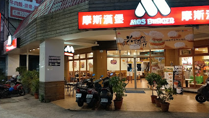 MOS BURGER Kaohsiung Zhongzheng Shop - No. 122號, Zhongzheng 1st Rd, Lingya District, Kaohsiung City, Taiwan 802