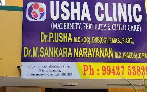 USHA CLINIC - GUDUVANCHERY / GYNAECOLOGIST / PREGNANCY / INFERTILITY & CHILD CARE image