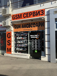 GSM Аксесоари Младост - smartcase.bg