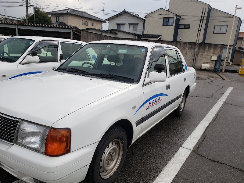 加賀自動車学校