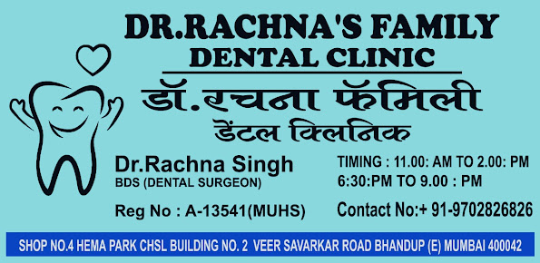 Rachna Clinic - Rachna Clinic