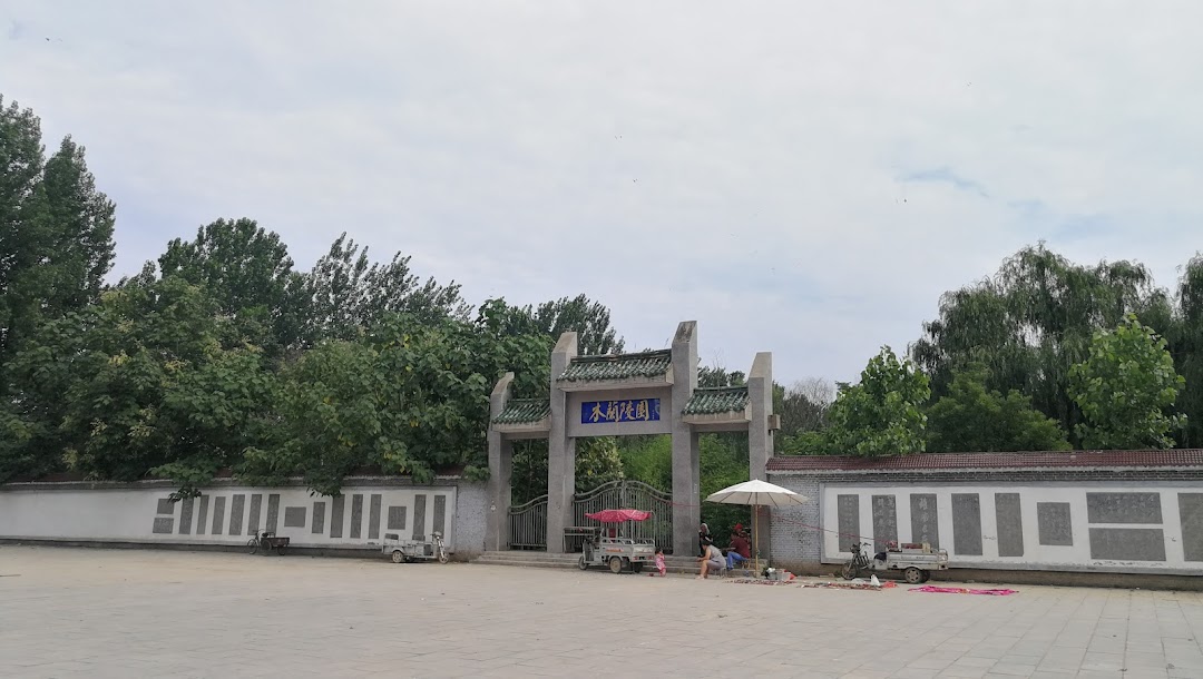 Shangqiu, Çin