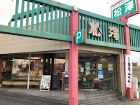 松澤蒲鉾店 宮城の萩大通り店