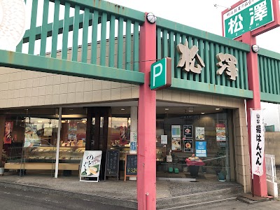 松澤蒲鉾店 宮城の萩大通り店