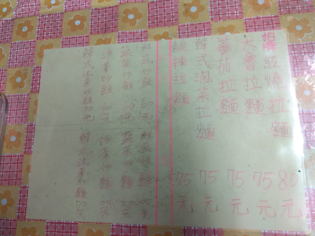 平安素食棧 的照片