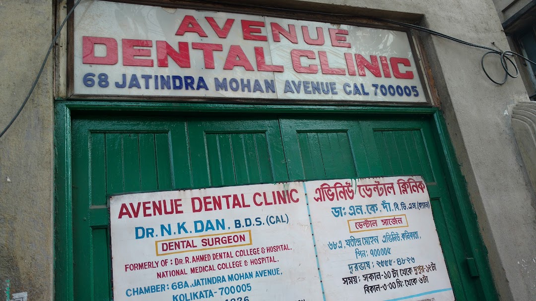 Dr. N K Dan & Dr. Nilanjana Dan Dental