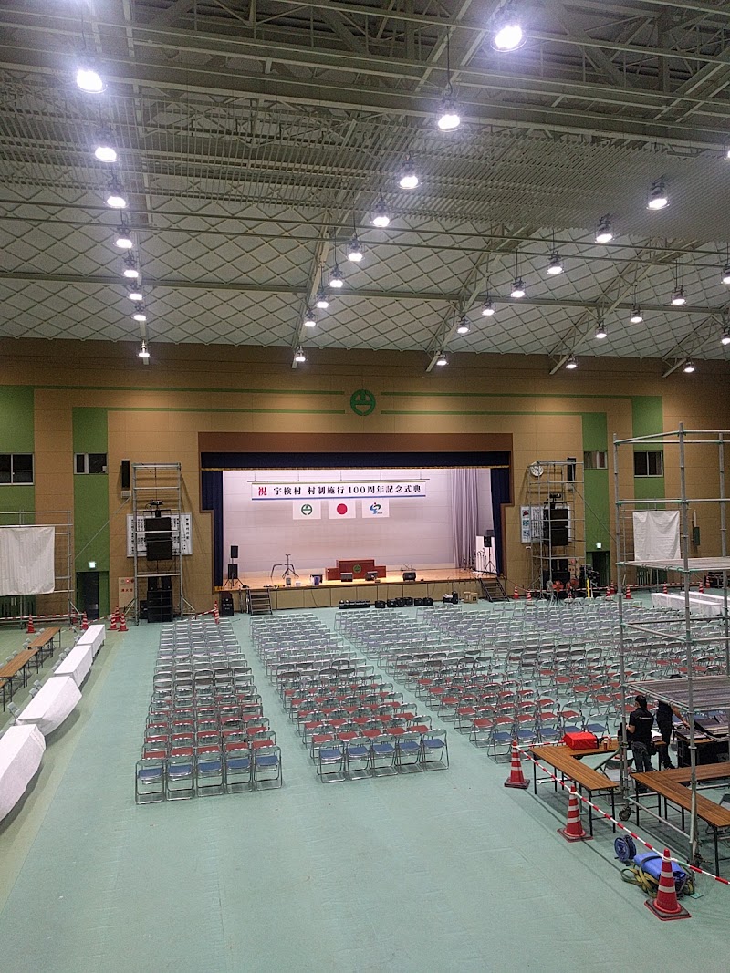 宇検村 国民体育館