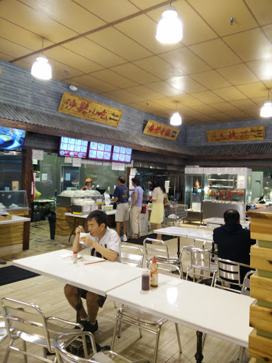 Chinese Supermarket «New York Mart», reviews and photos, 15108 Frederick Rd, Rockville, MD 20850, USA