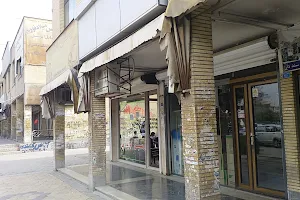 Ekbatan Shopping Center image