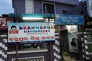 Brahmapur Sishubhaban image