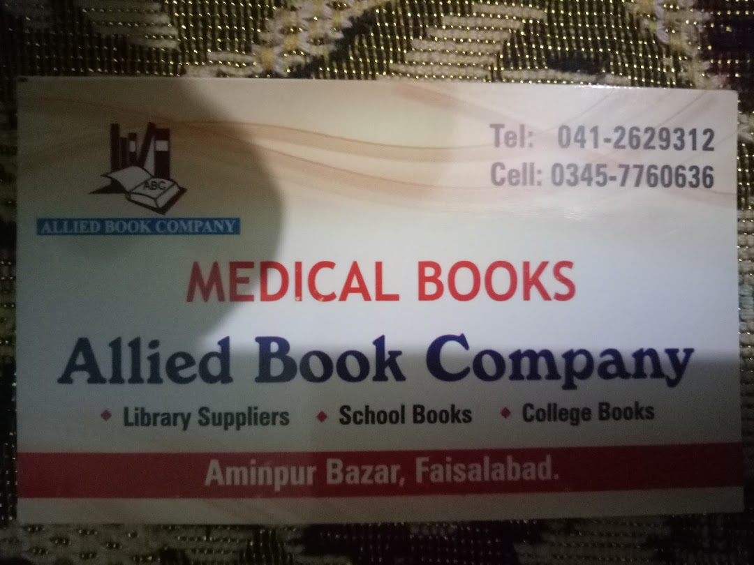 Allied Medical Books Store