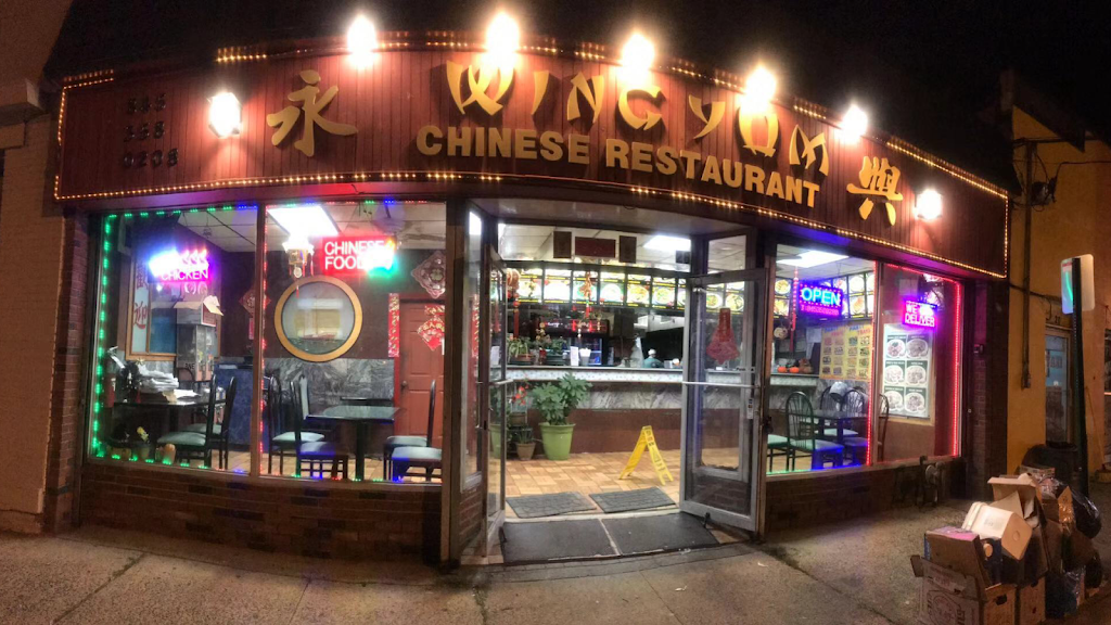 Wing Yum Chinese Restaurant 10960