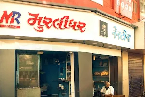 Murlidhar Restaurant image
