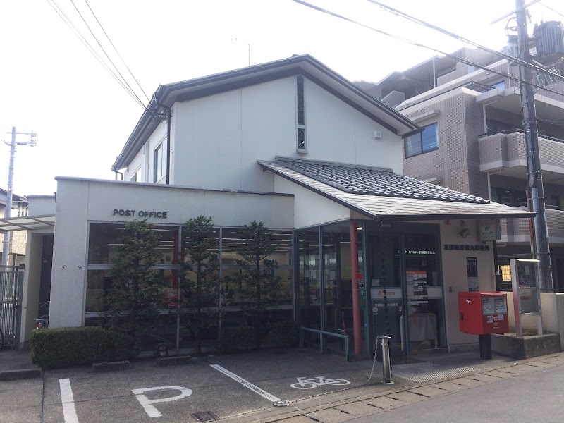 京都梅津徳丸郵便局